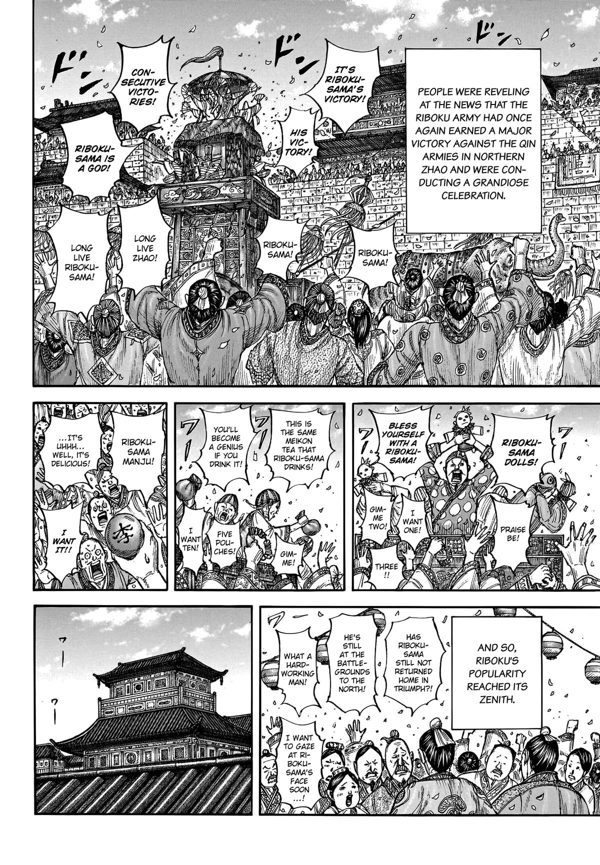 Kingdom English Chap 799 - Next Chap 800