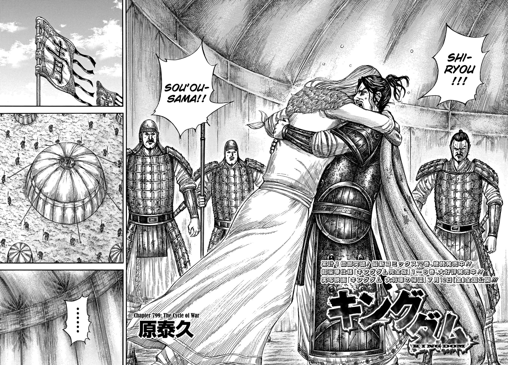 Kingdom English Chap 799 - Next Chap 800