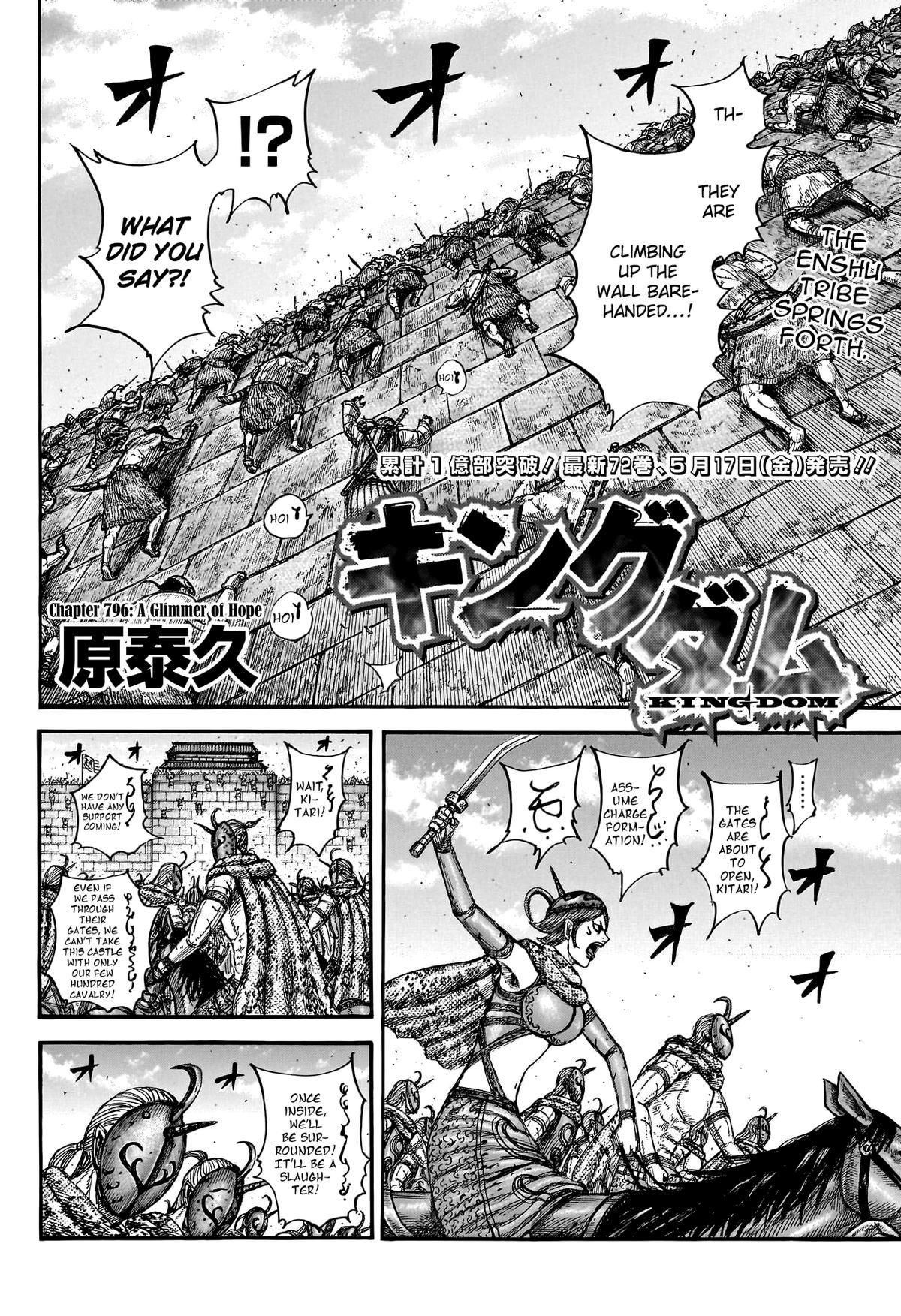 Kingdom Chap 796 - Next Chap 797