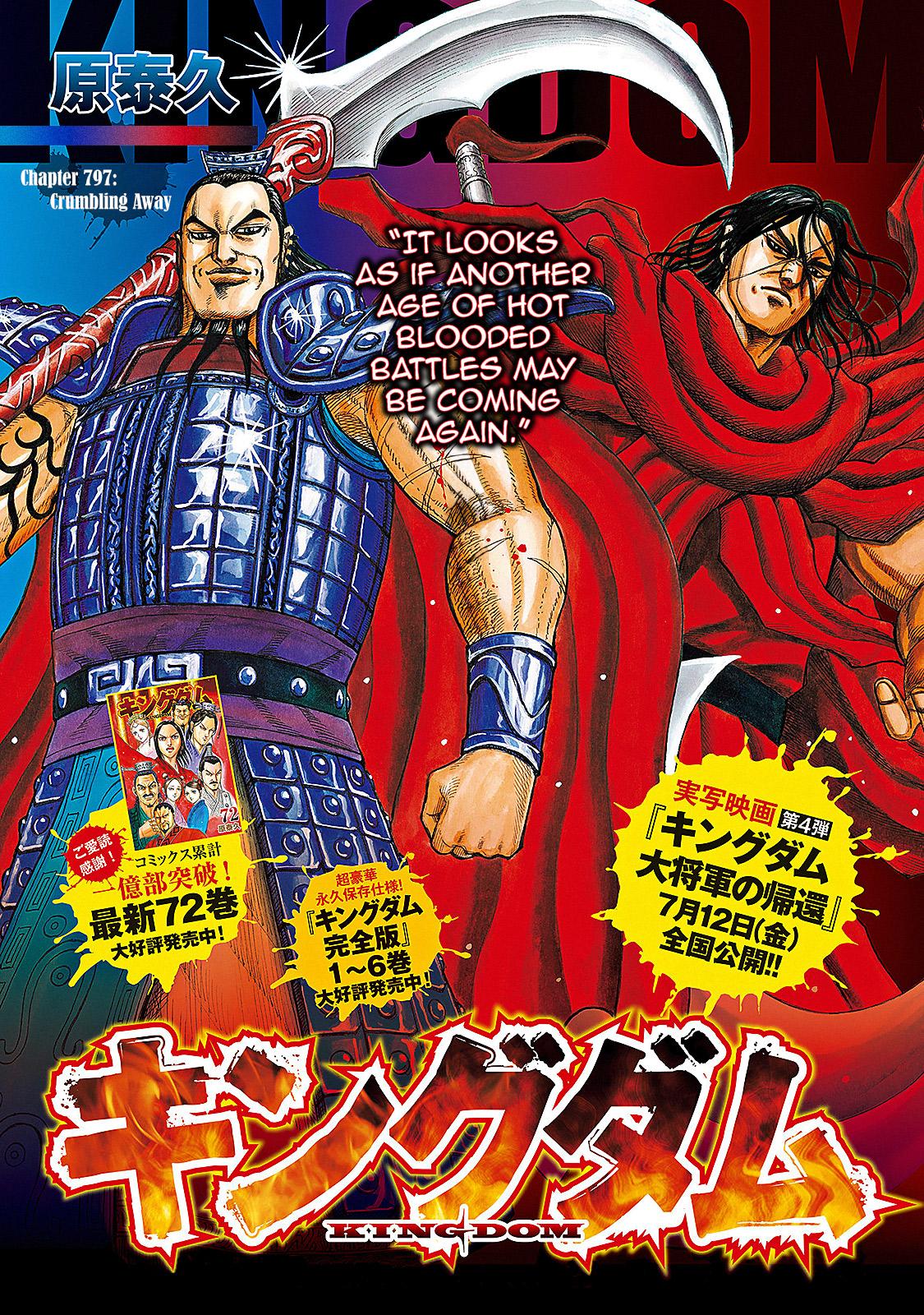 Kingdom English Chap 797 - Next Chap 798