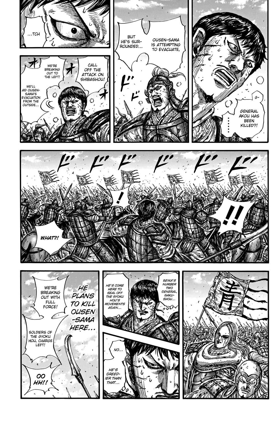 Kingdom English Chap 793 - Next Chap 794
