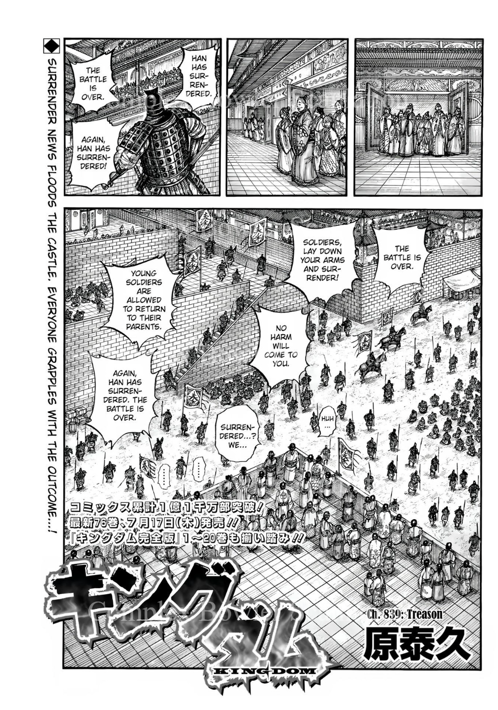 Kingdom Chap 839 - Next Chap 840