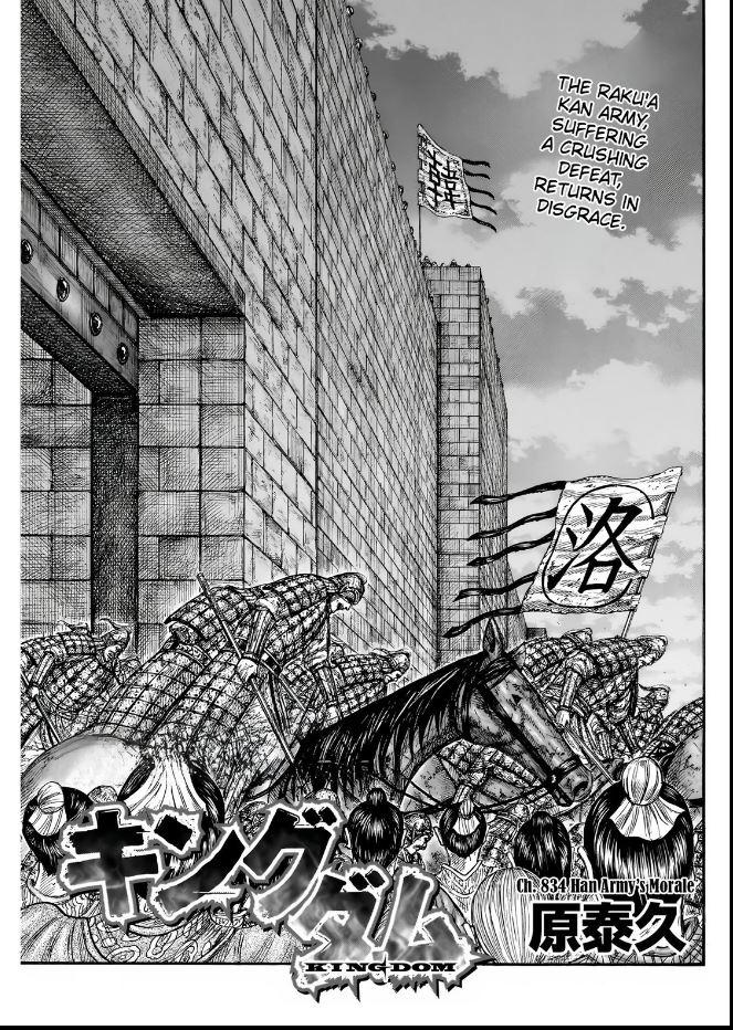 Kingdom Chap 834 - Next Chap 835