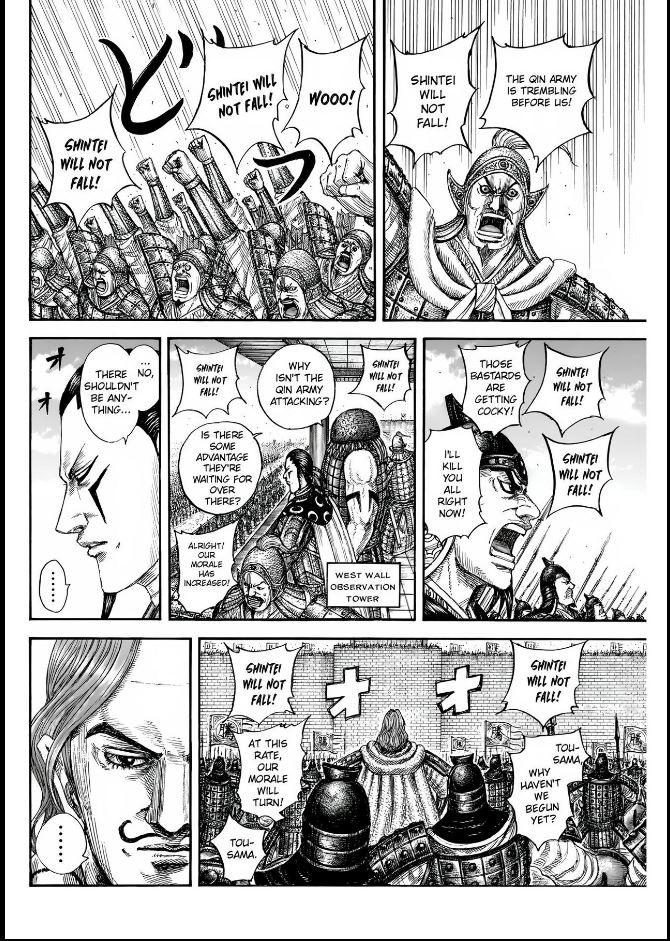 Kingdom English Chap 837 - Next Chap 838