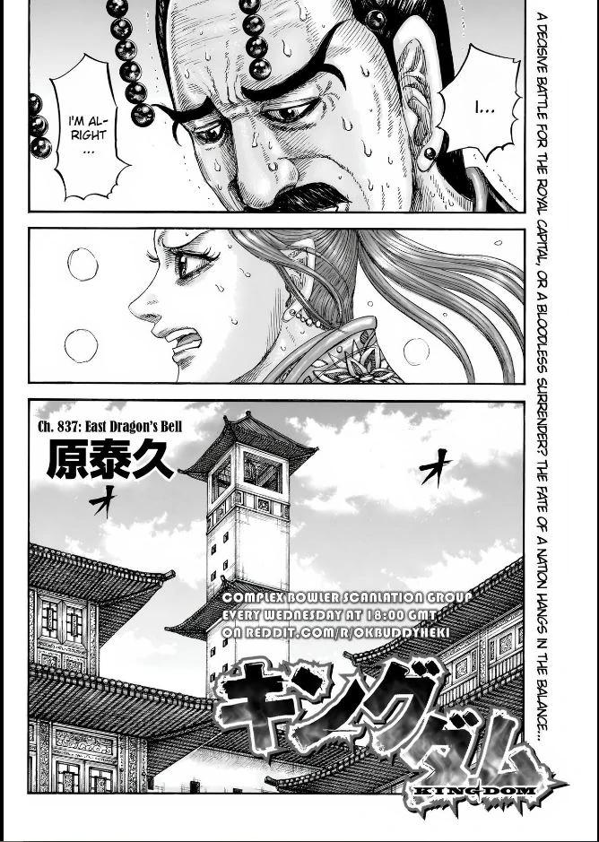Kingdom Chap 837 - Next Chap 838