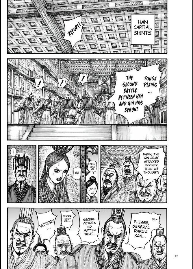 Kingdom Chap 831 - Next Chap 832