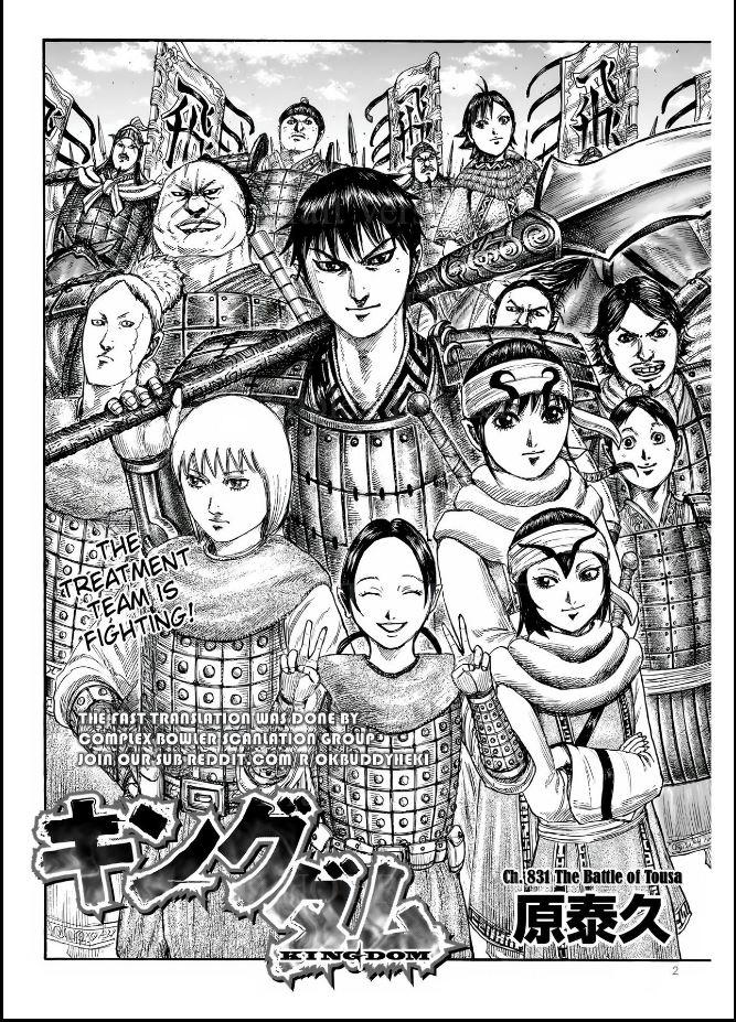 Kingdom English Chap 831 - Next Chap 832