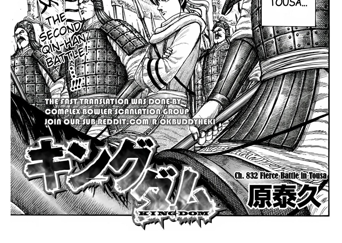 Kingdom English Chap 832 - Next Chap 833