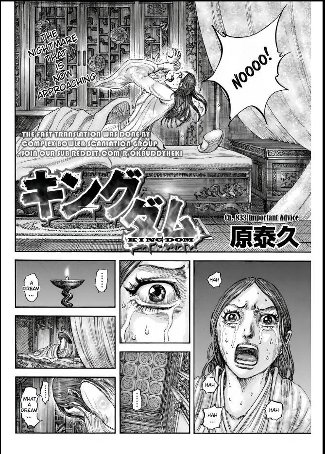 Kingdom Chap 833 - Next Chap 834