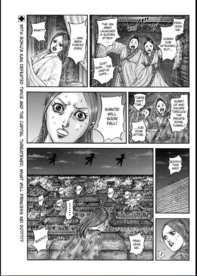Kingdom Chap 833 - Next Chap 834