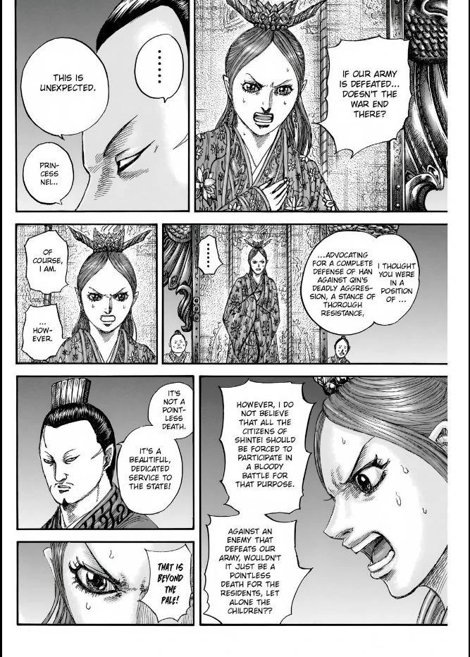 Kingdom English Chap 833 - Next Chap 834
