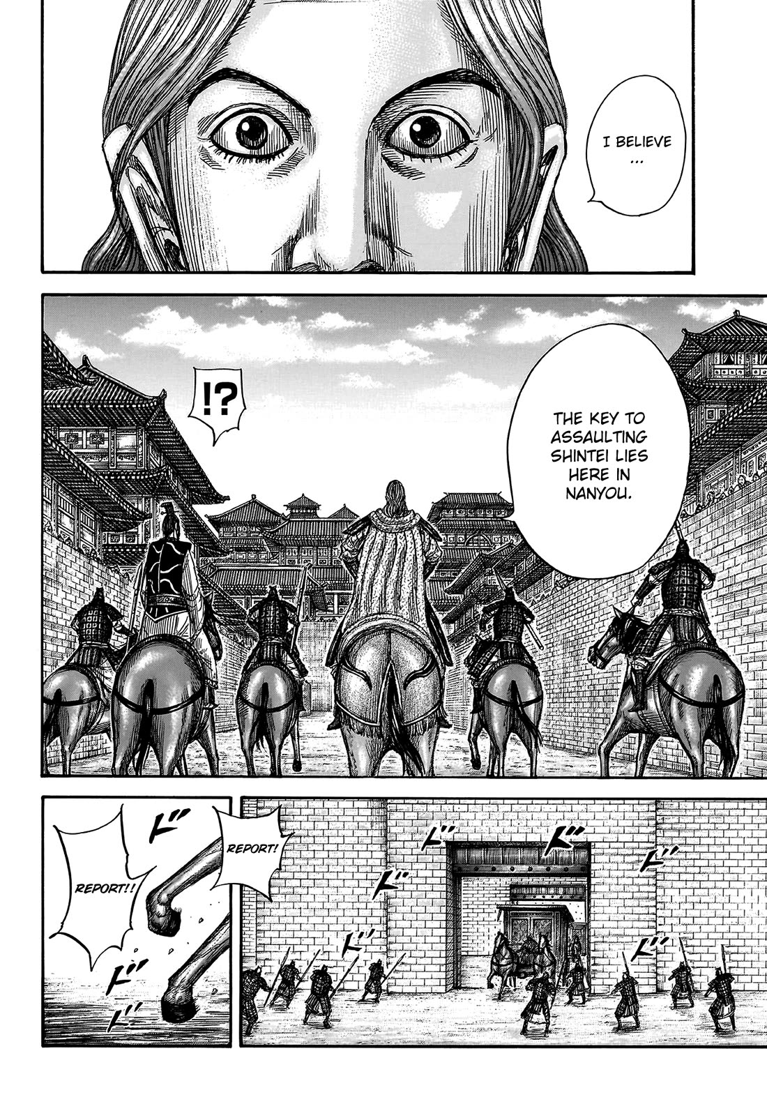 Kingdom Chap 808 - Next Chap 809