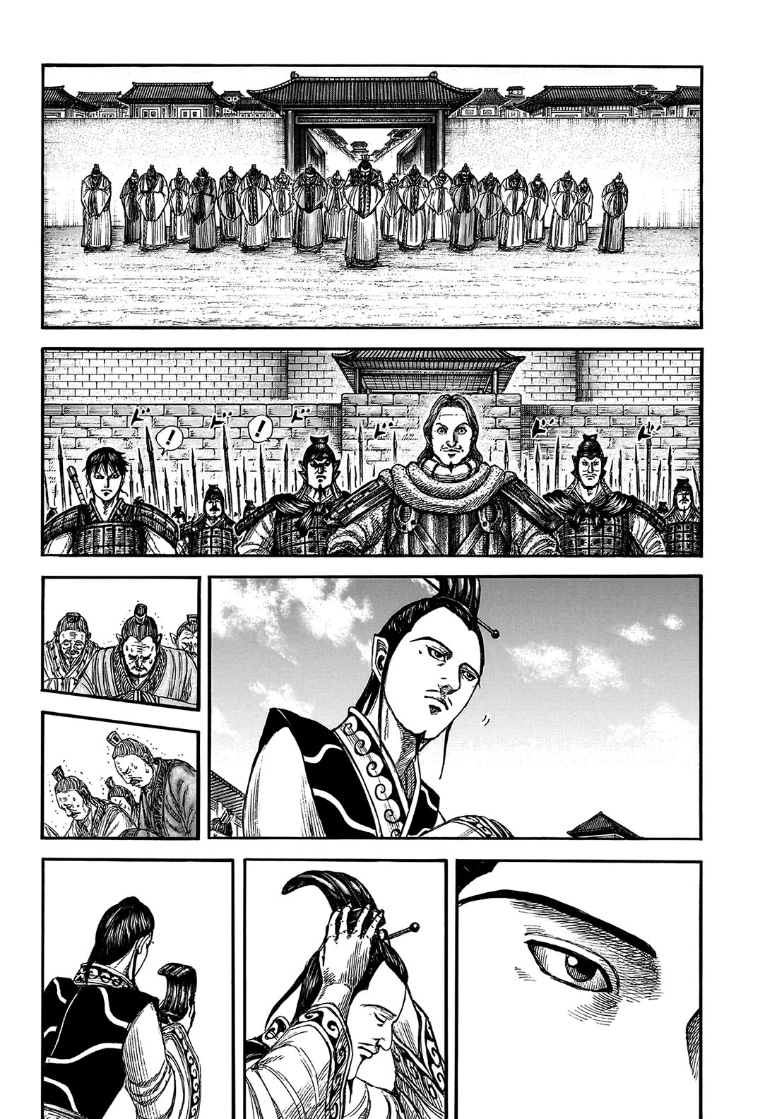 Kingdom Chap 808 - Next Chap 809