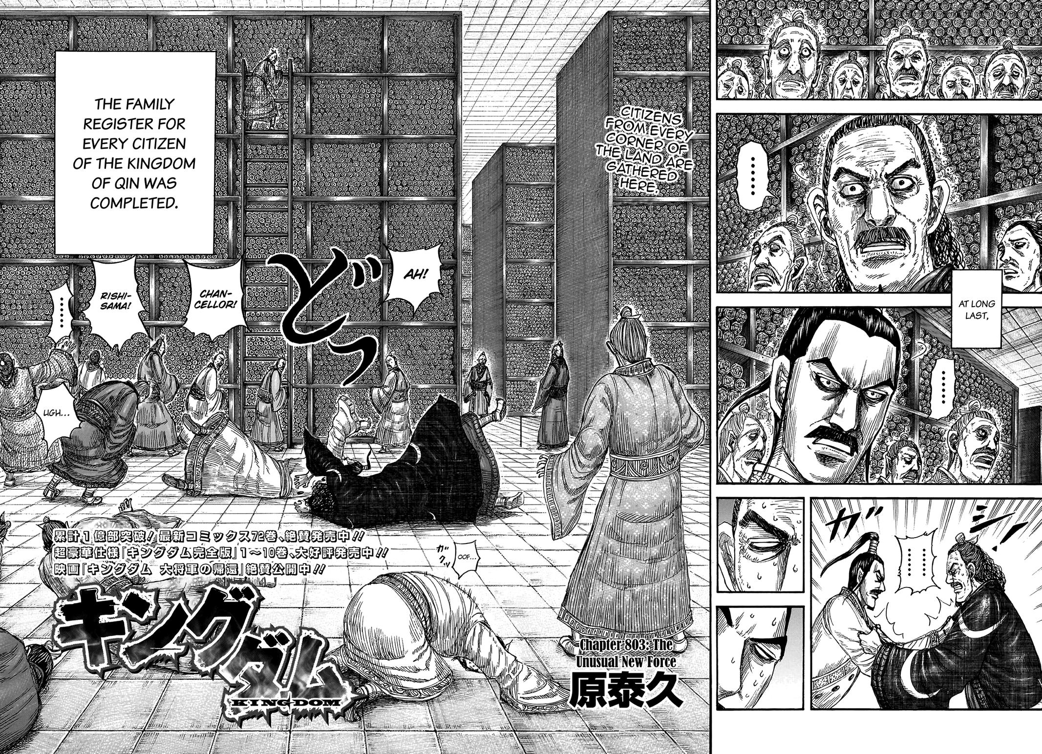 Kingdom English Chap 804 - Next Chap 805