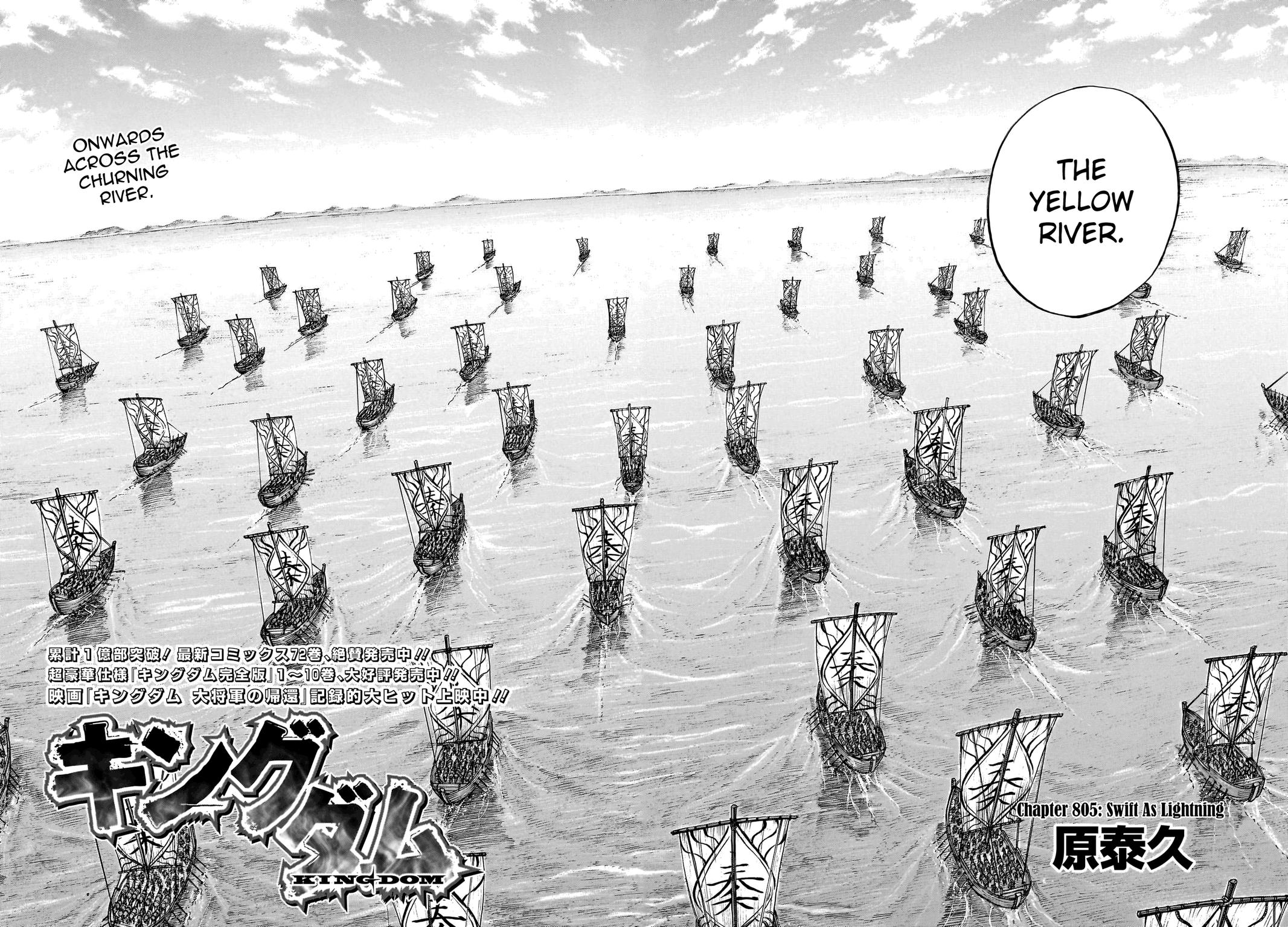 Kingdom Chap 805 - Next Chap 806