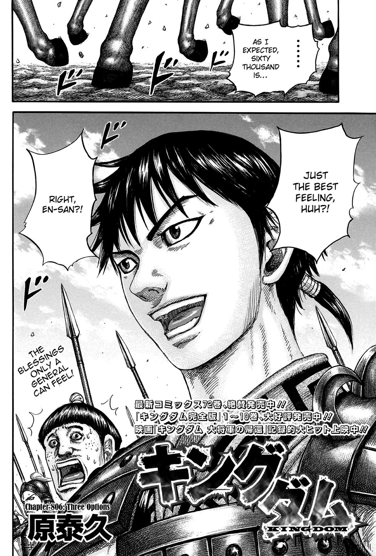 Kingdom Chap 806 - Next Chap 807