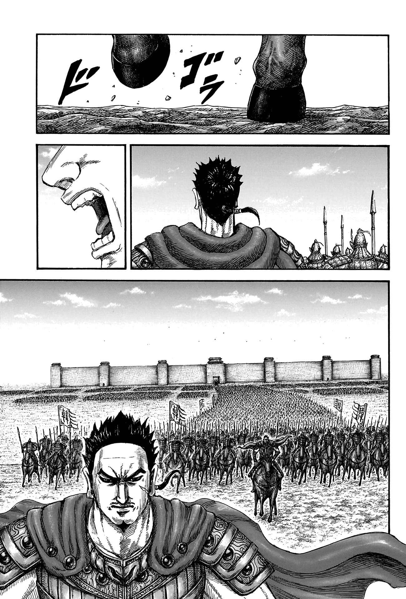 Kingdom Chap 807 - Next Chap 808