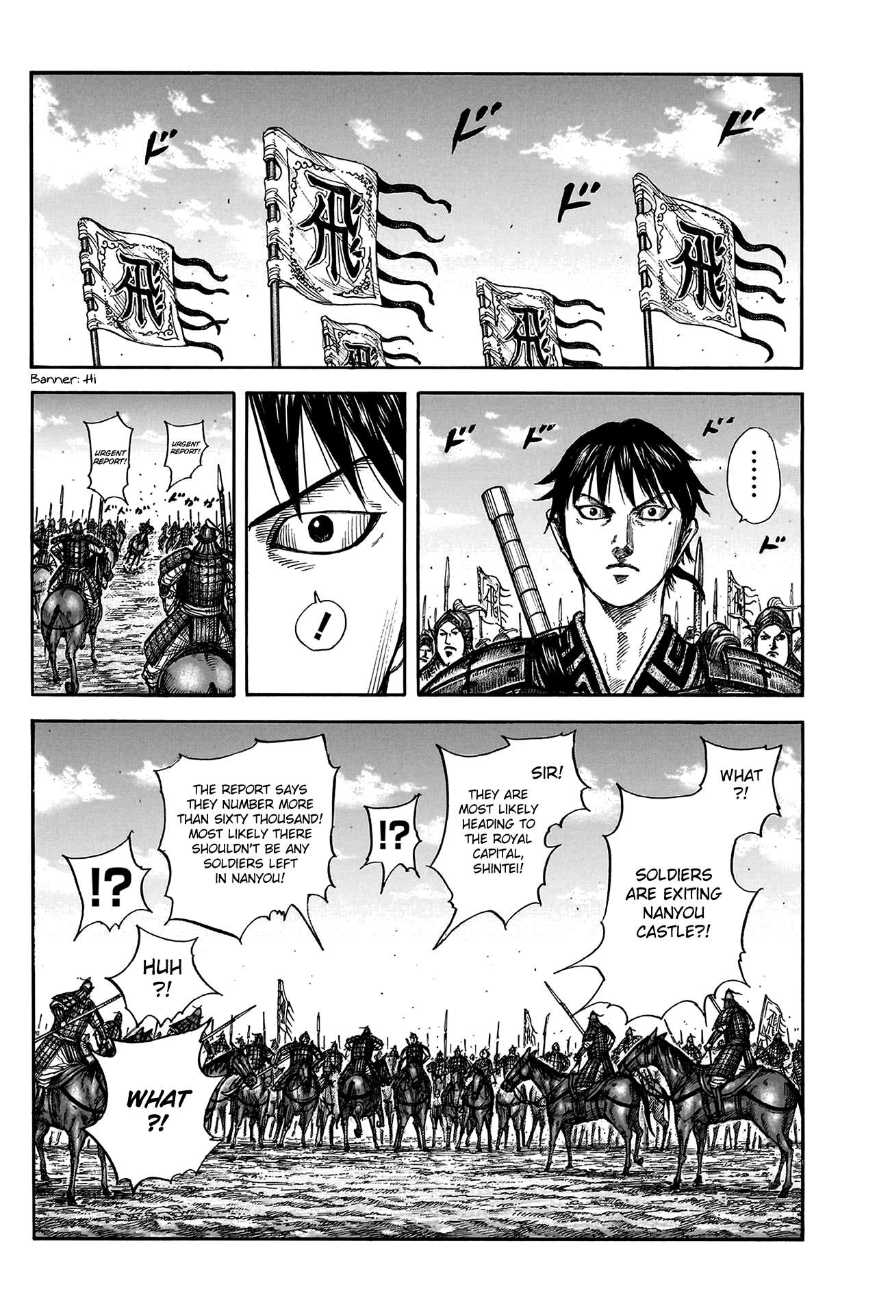 Kingdom English Chap 807 - Next Chap 808