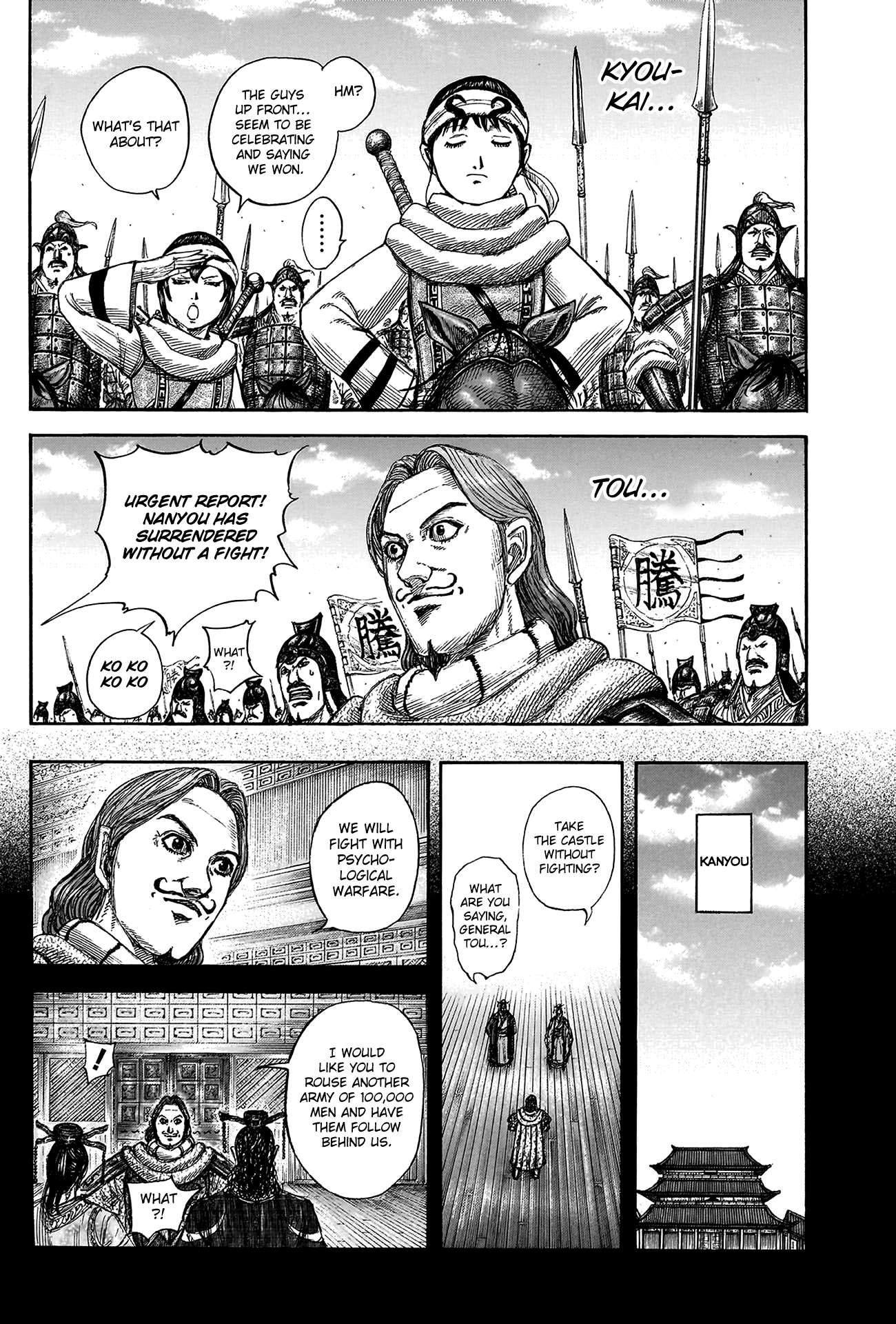 Kingdom English Chap 807 - Next Chap 808