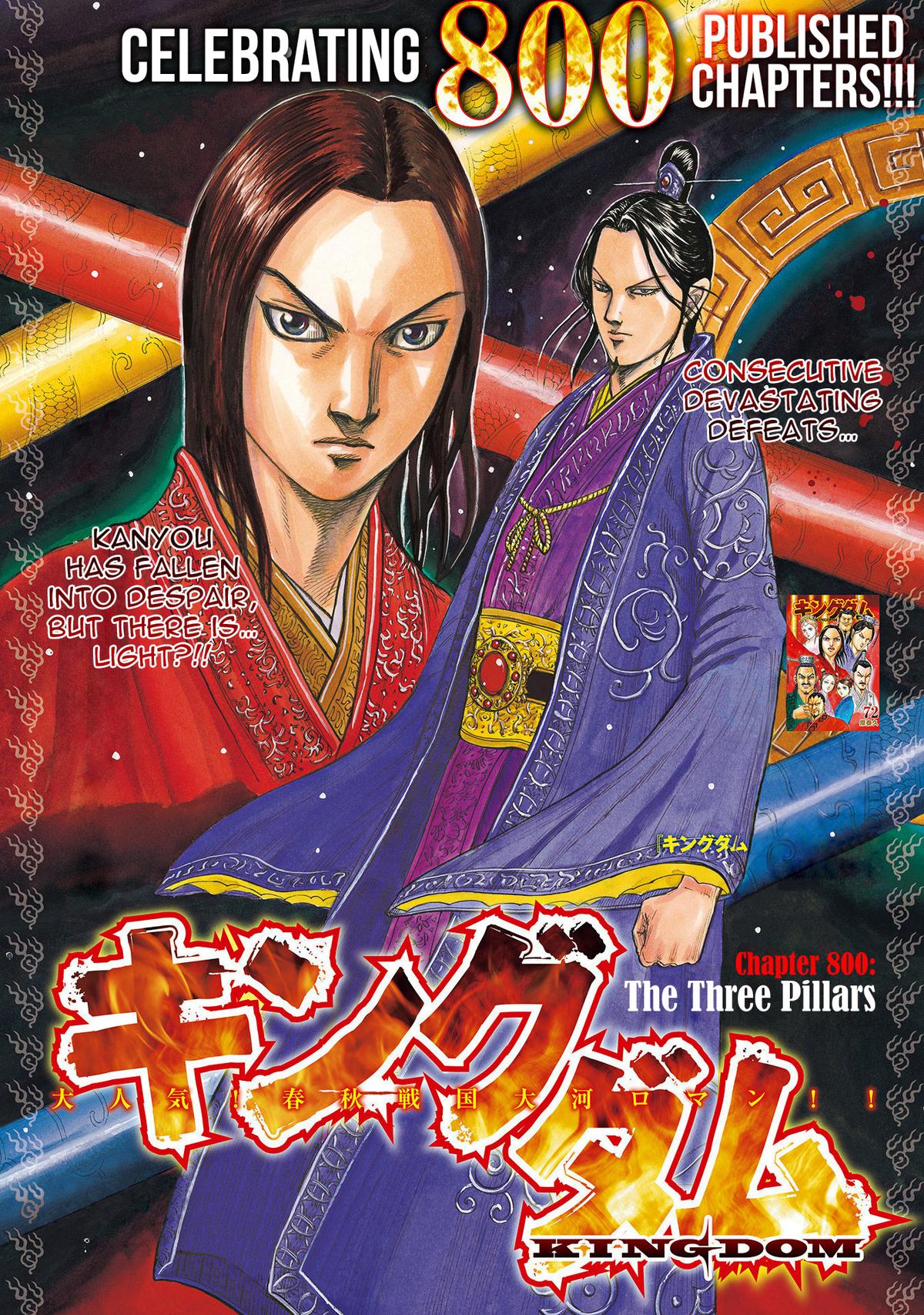 Kingdom English Chap 800 - Next Chap 801