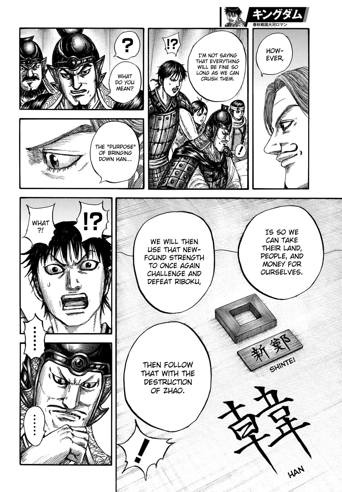 Kingdom English Chap 803 - Next Chap 804