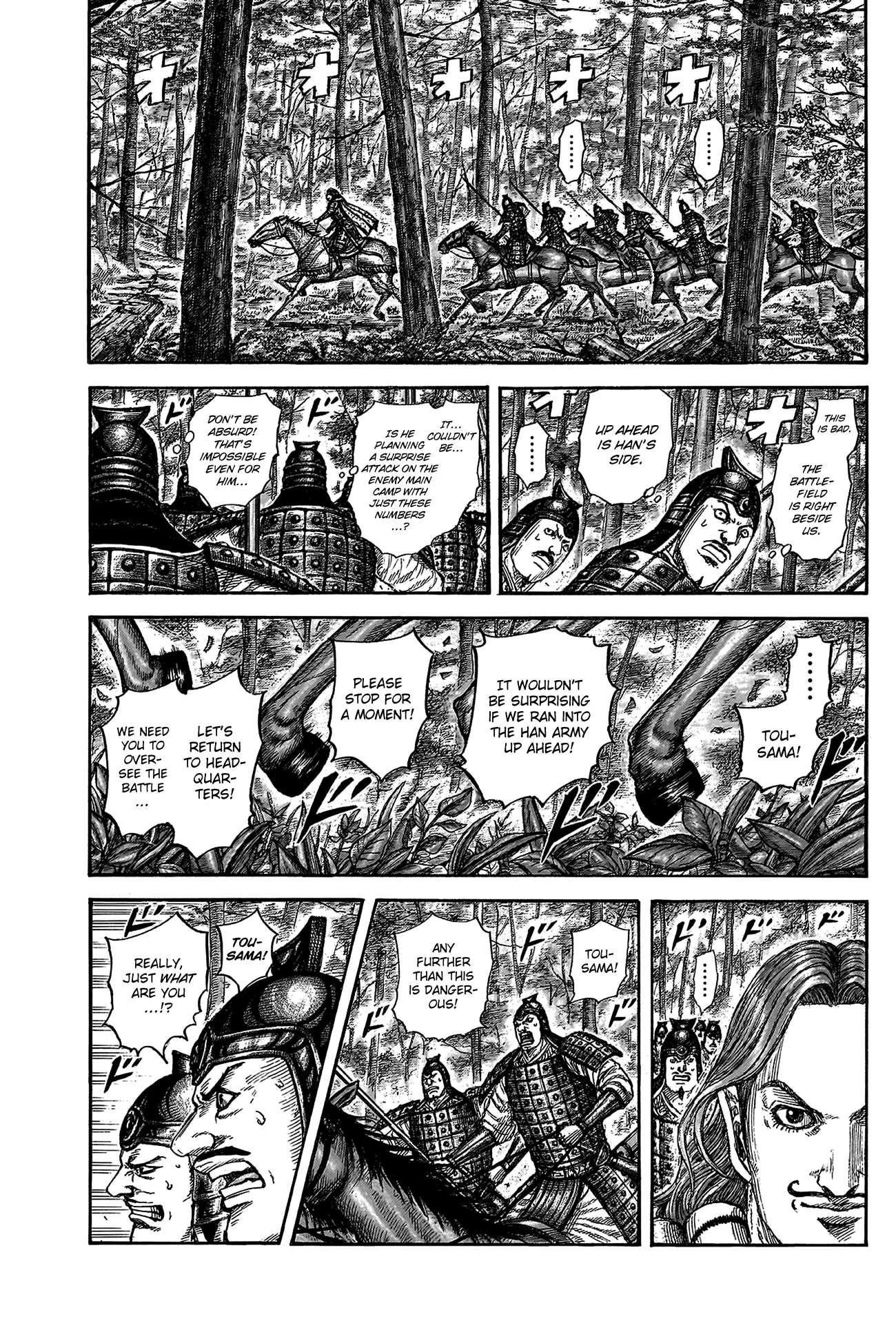 Kingdom Chap 818 - Next Chap 819