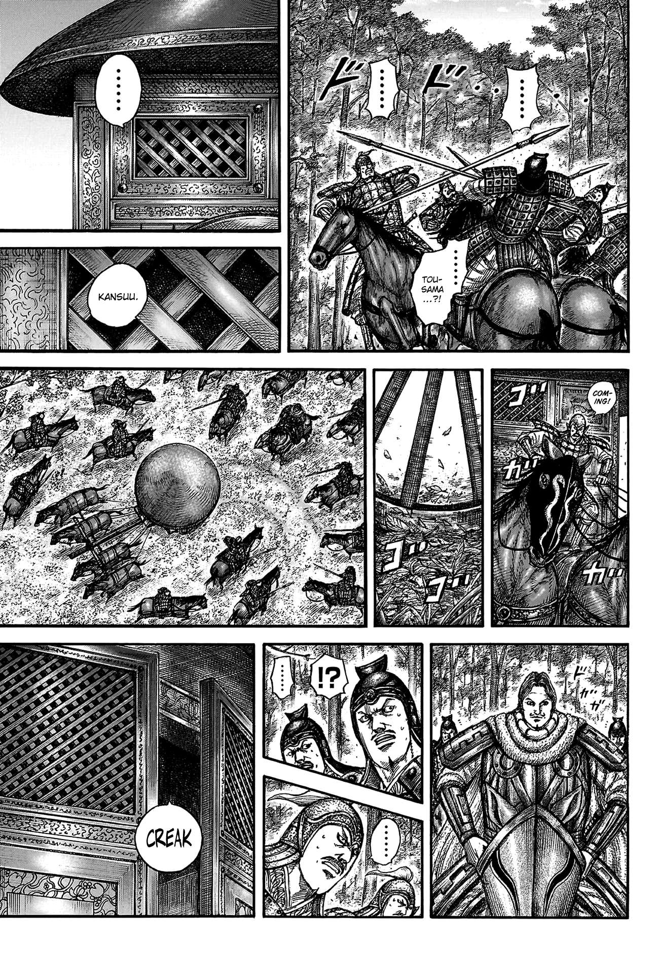 Kingdom English Chap 818 - Next Chap 819