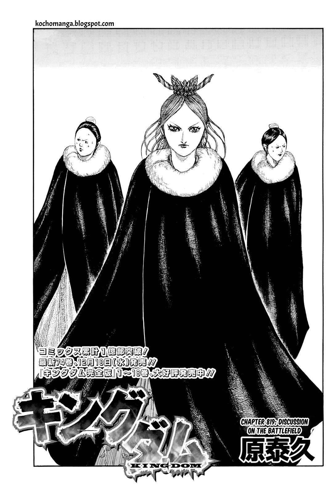 Kingdom English Chap 819 - Next Chap 820