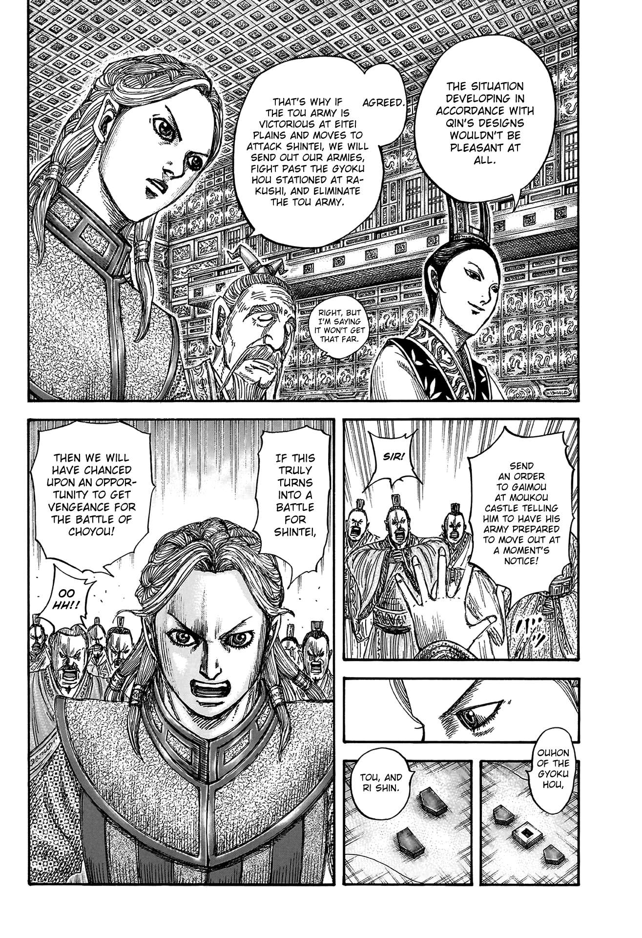 Kingdom English Chap 815 - Next Chap 816