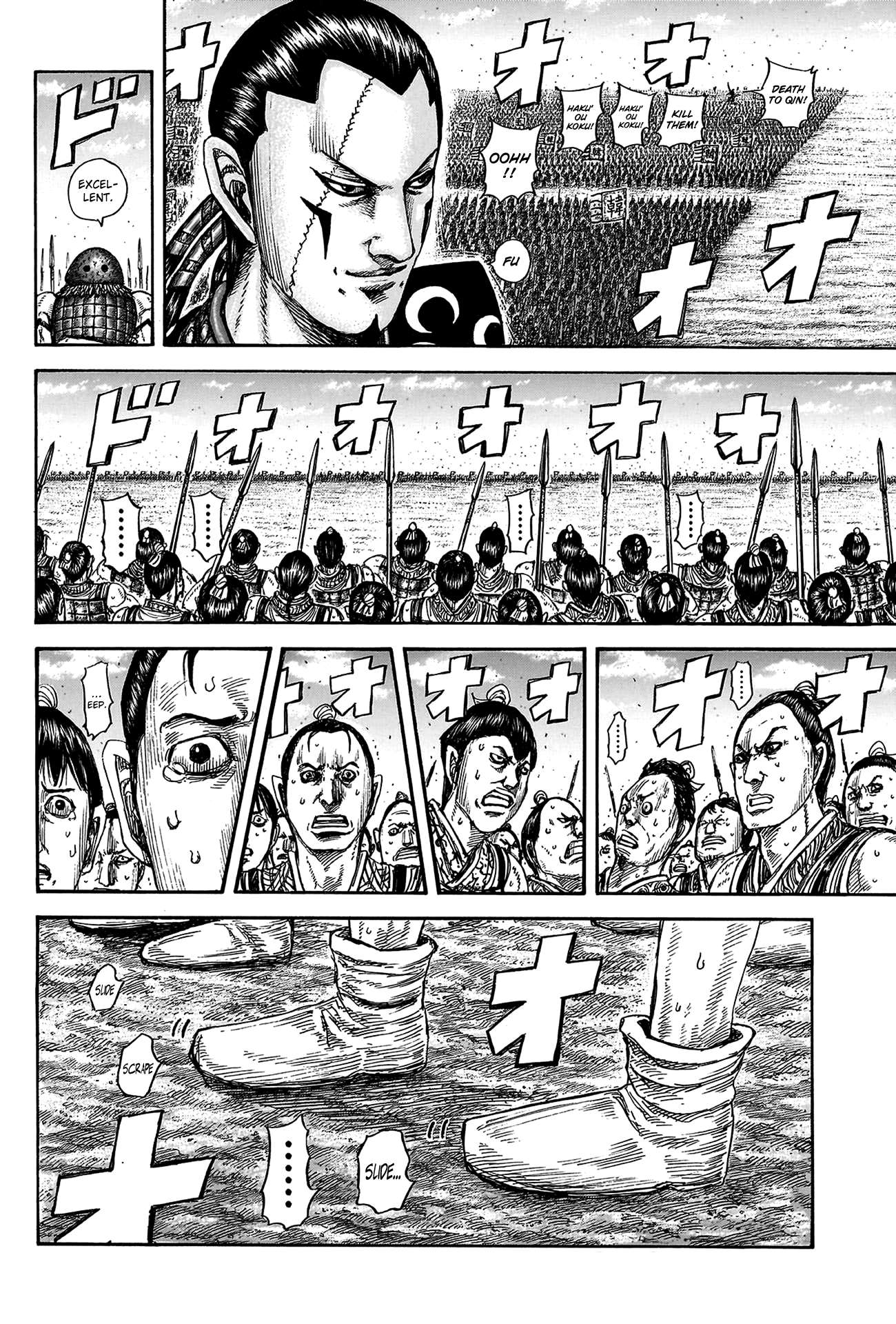 Kingdom English Chap 816 - Next Chap 817