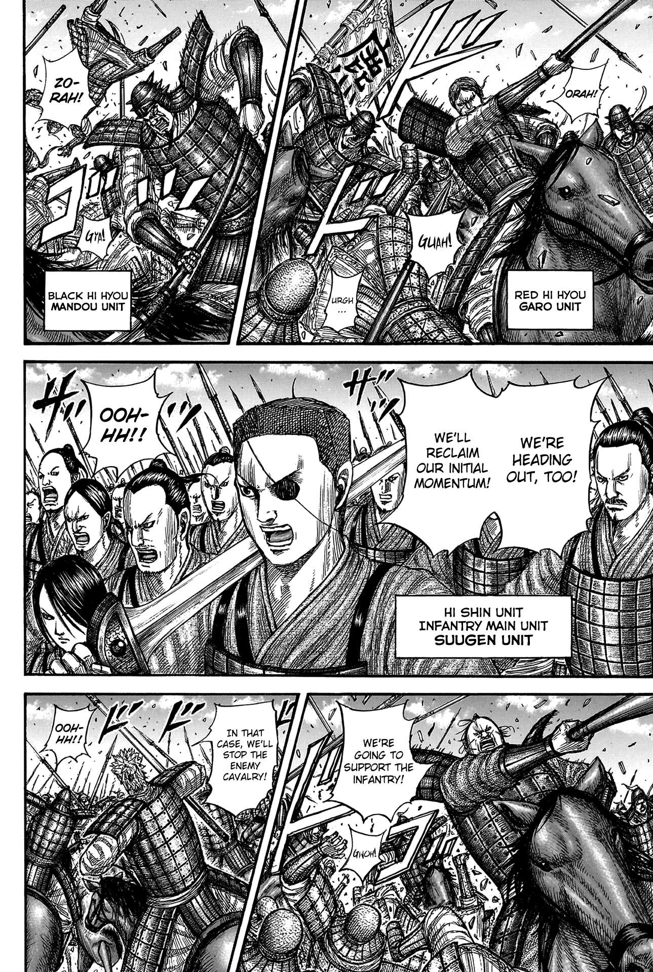 Kingdom Chap 817 - Next Chap 818