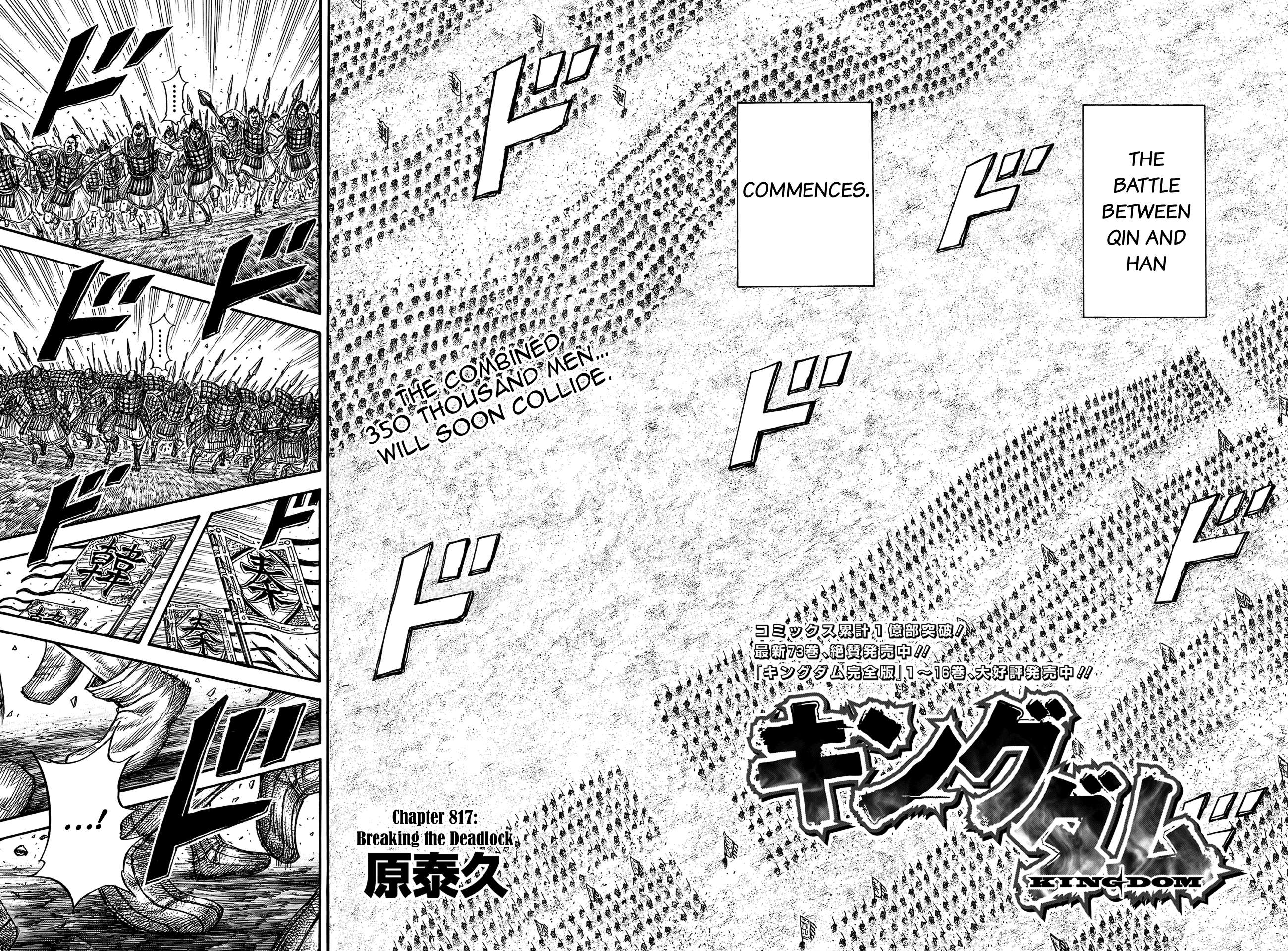 Kingdom English Chap 817 - Next Chap 818