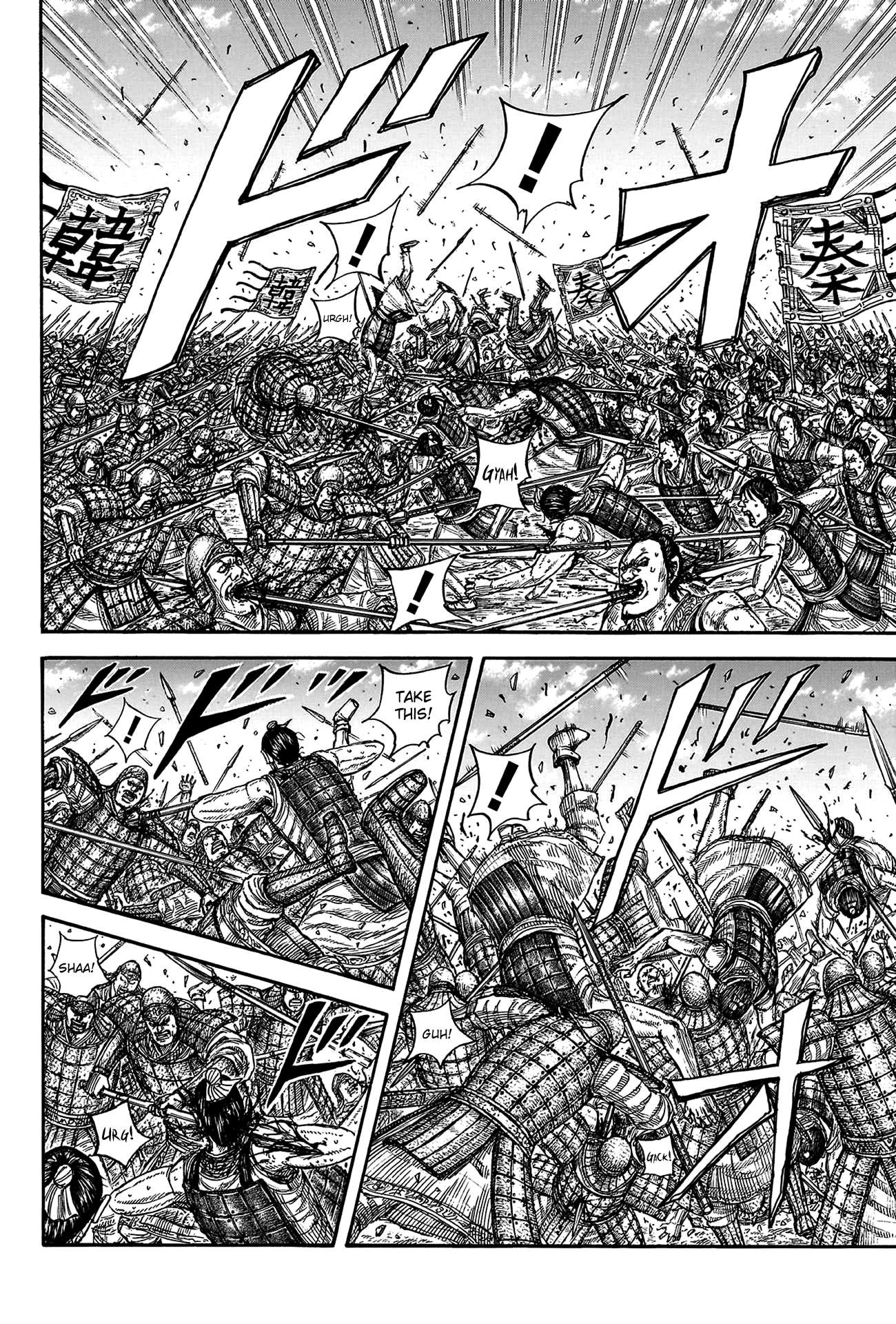 Kingdom English Chap 817 - Next Chap 818