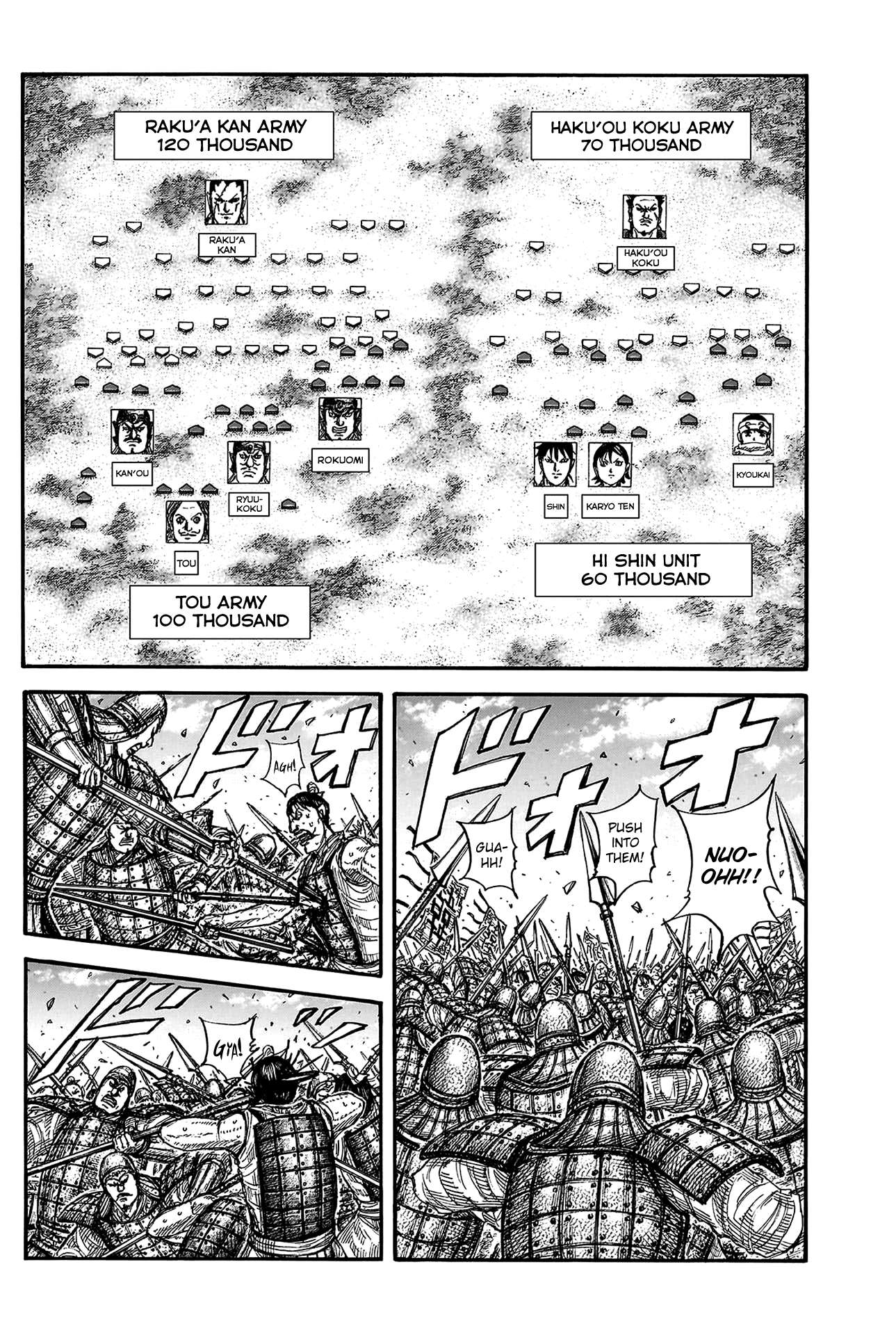 Kingdom English Chap 817 - Next Chap 818