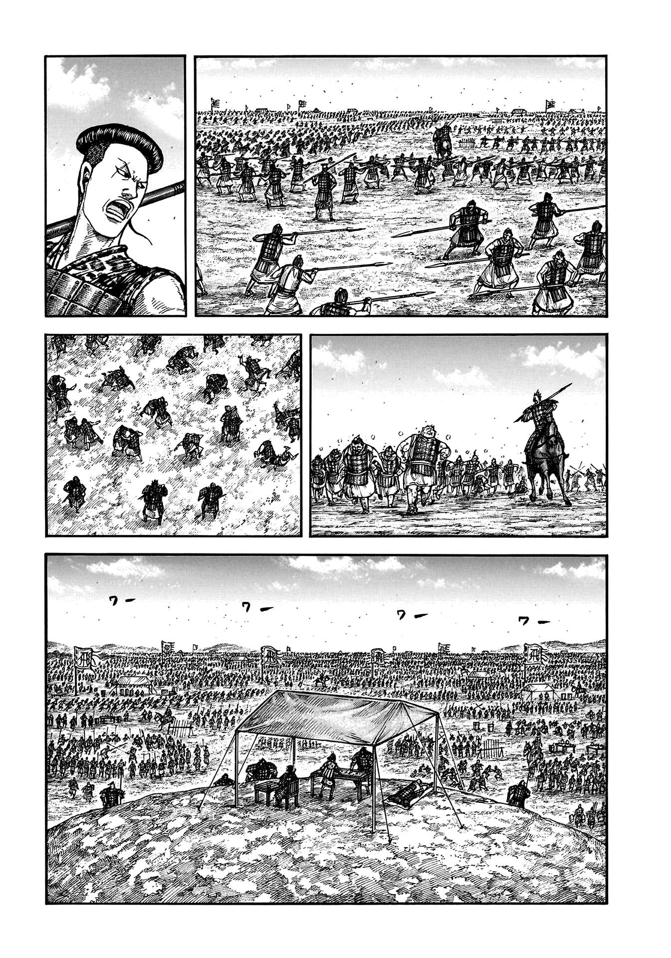 Kingdom English Chap 810 - Next Chap 811