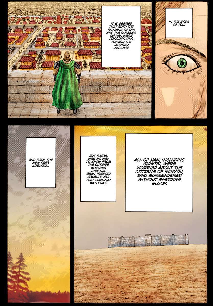 Kingdom English Chap 812 - Next Chap 813