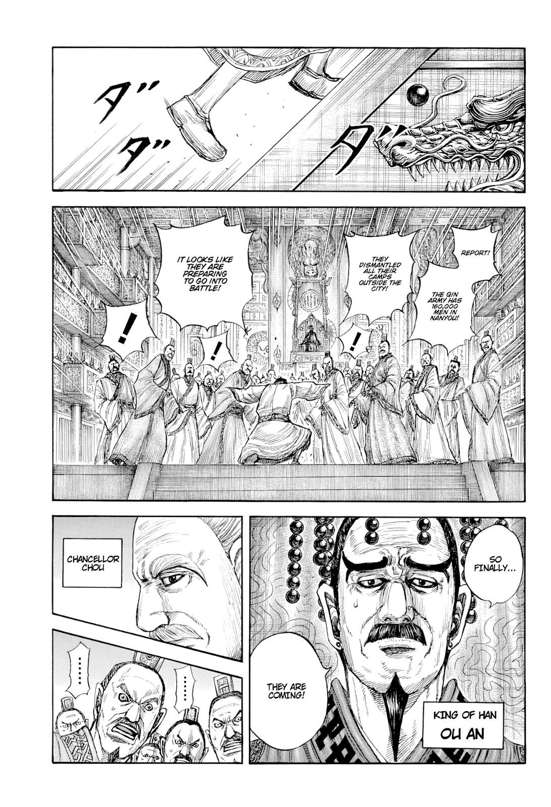 Kingdom Chap 813 - Next Chap 814