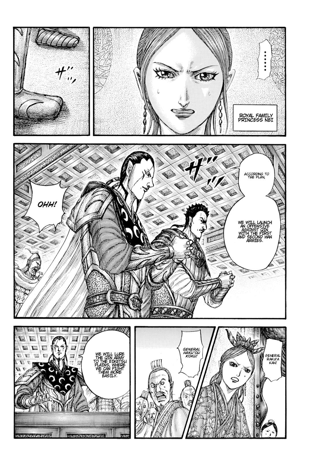 Kingdom English Chap 813 - Next Chap 814