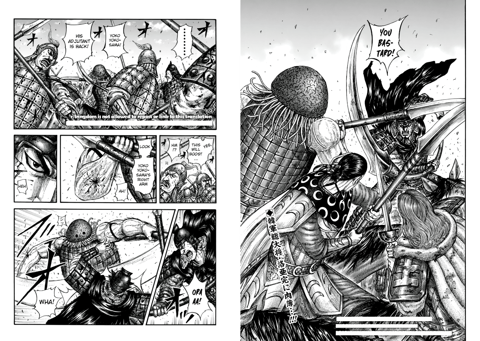 Kingdom English Chap 829 - Next Chap 830
