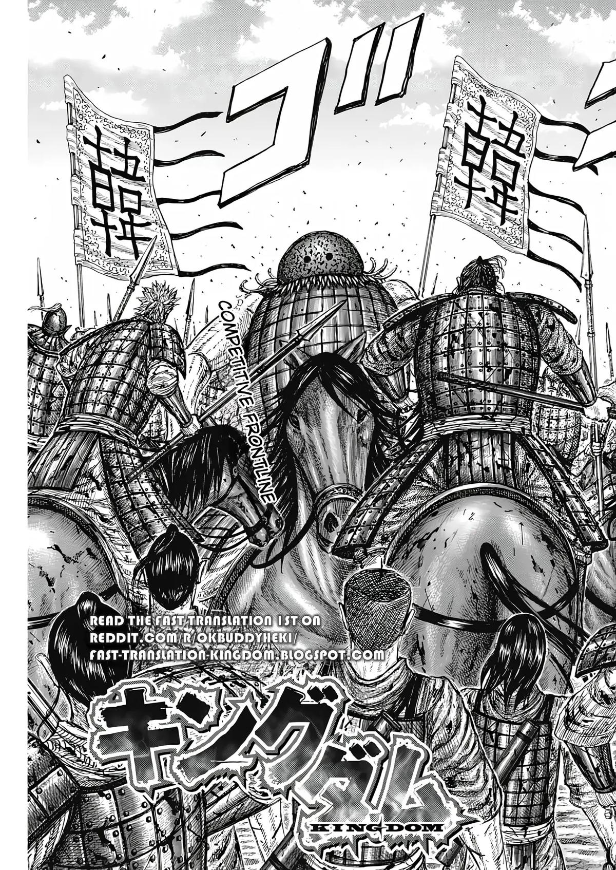 Kingdom English Chap 824 - Next Chap 825