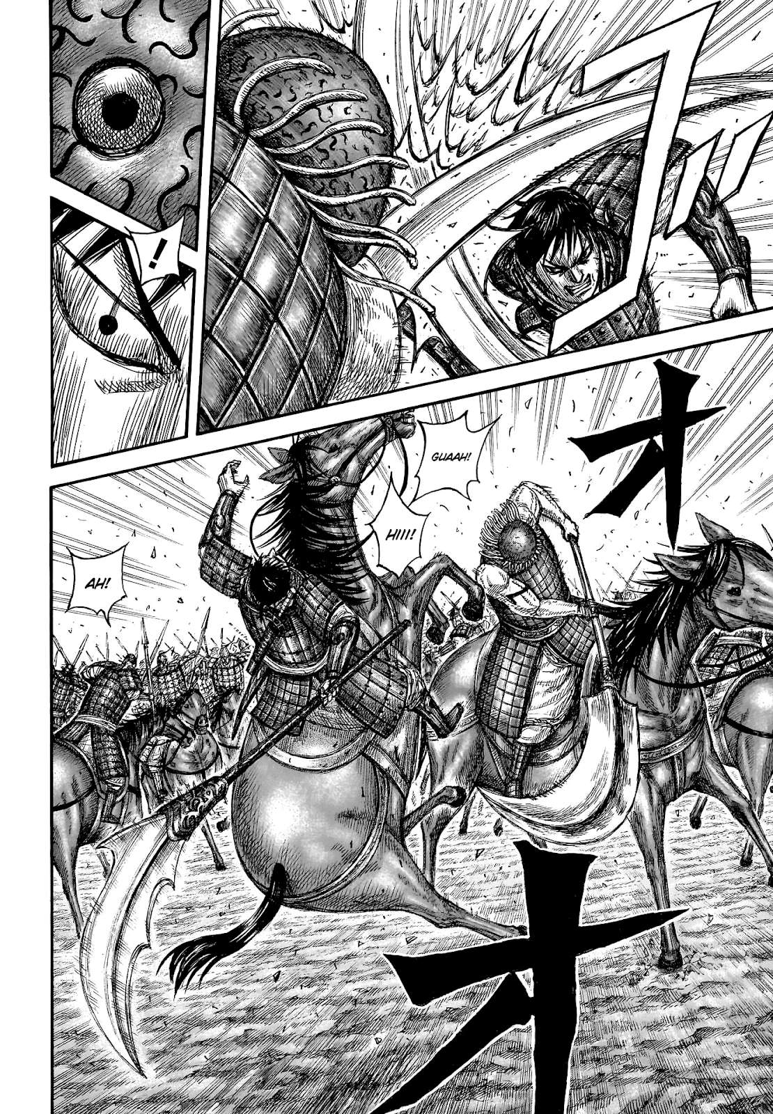 Kingdom Chap 821 - Next Chap 822