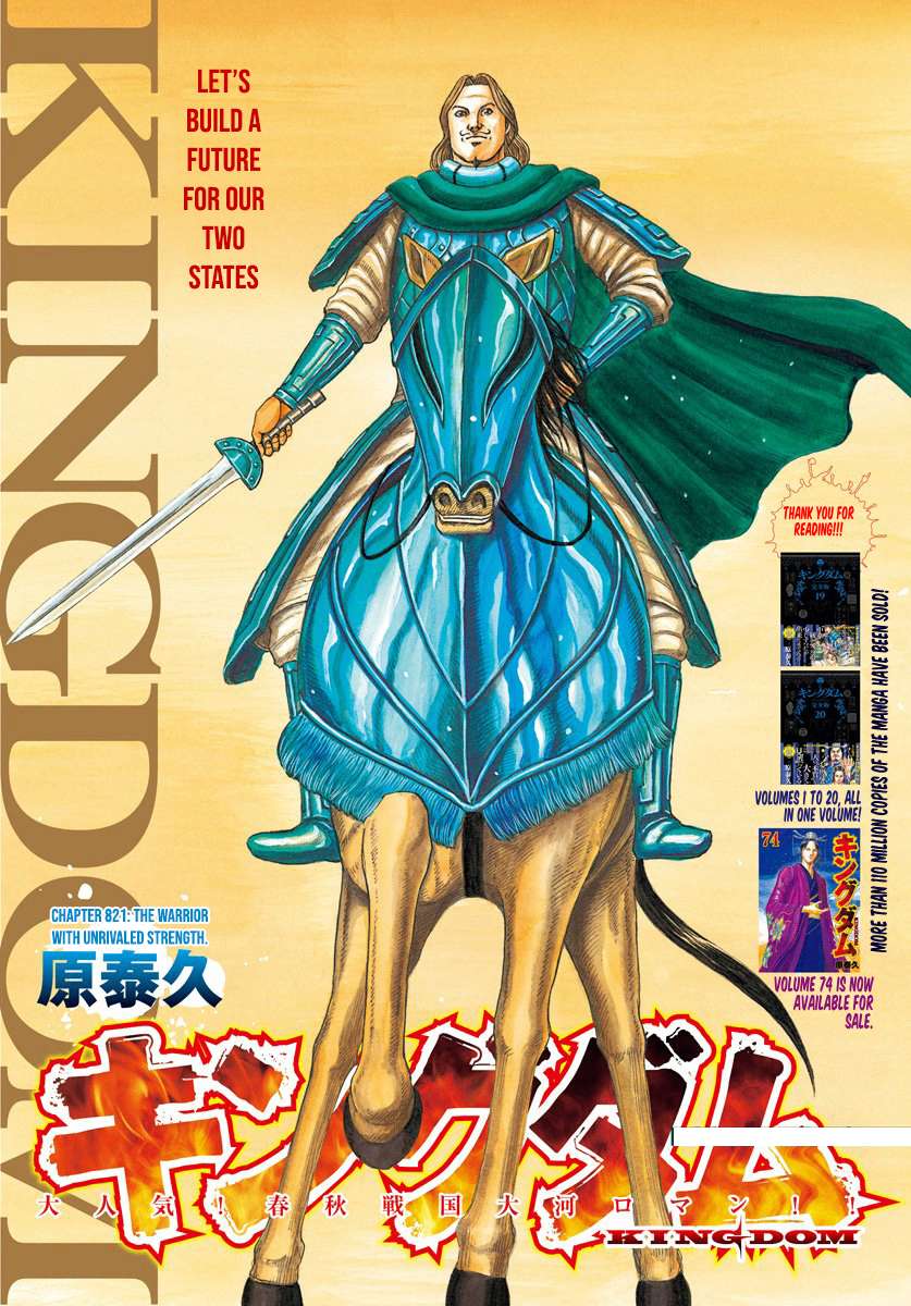 Kingdom Chap 821 - Next Chap 822