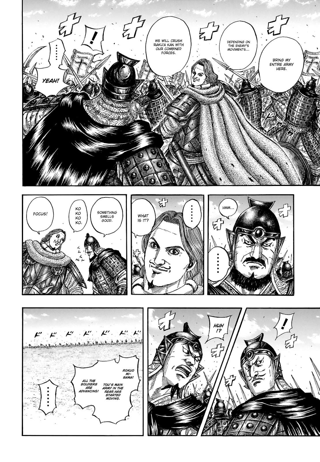 Kingdom Chap 821 - Next Chap 822