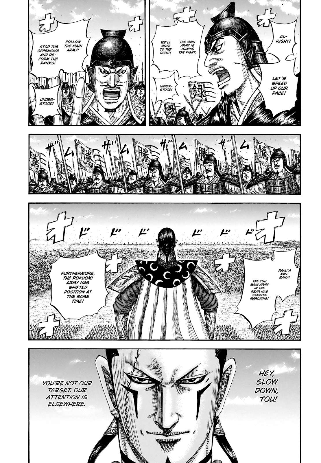 Kingdom English Chap 821 - Next Chap 822