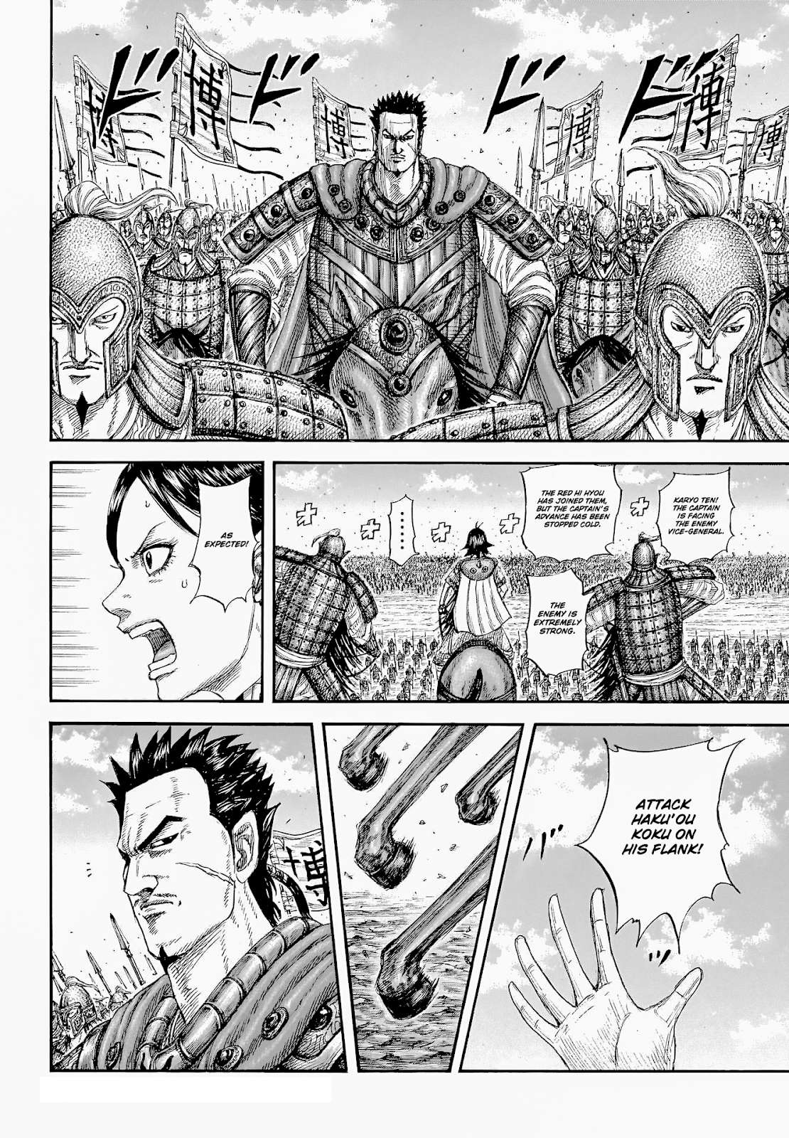 Kingdom Chap 821 - Next Chap 822