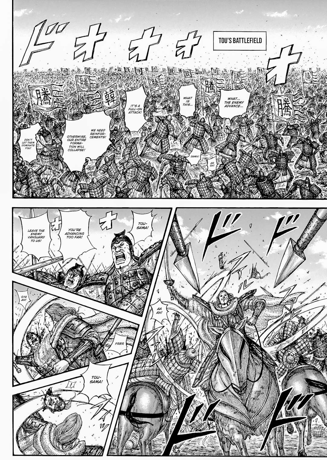 Kingdom English Chap 822 - Next Chap 823