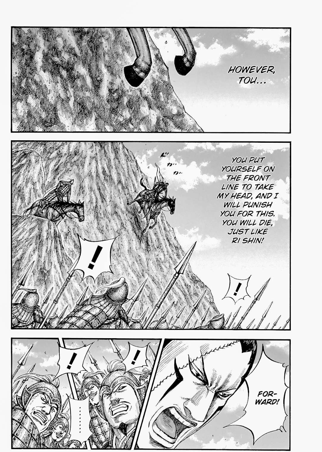 Kingdom English Chap 822 - Next Chap 823
