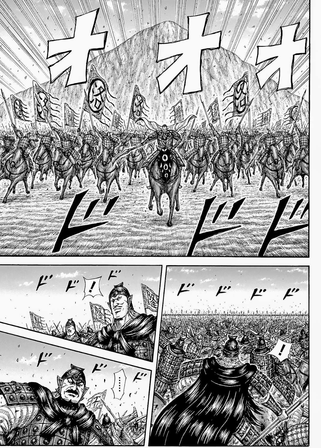 Kingdom English Chap 822 - Next Chap 823