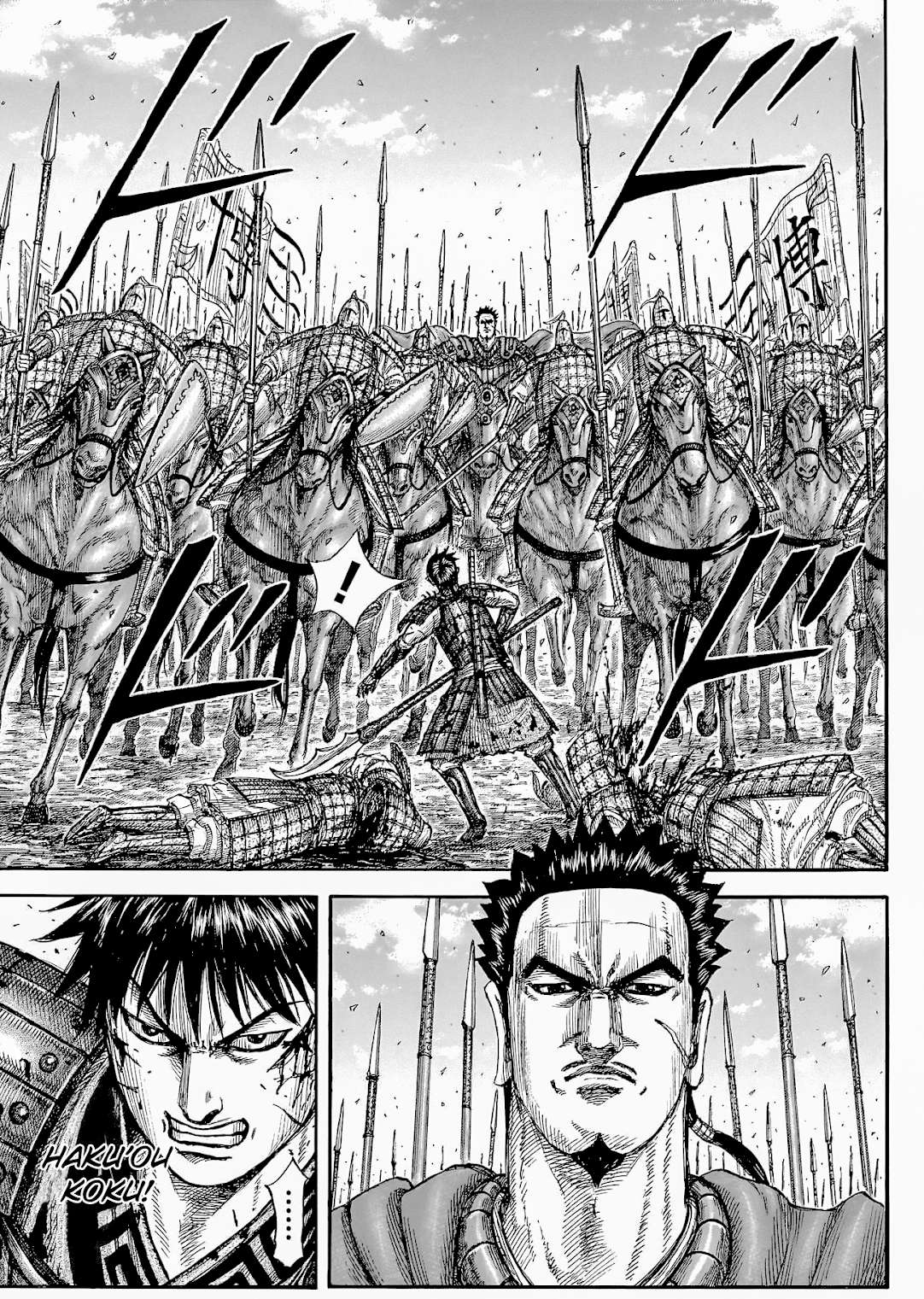 Kingdom English Chap 822 - Next Chap 823