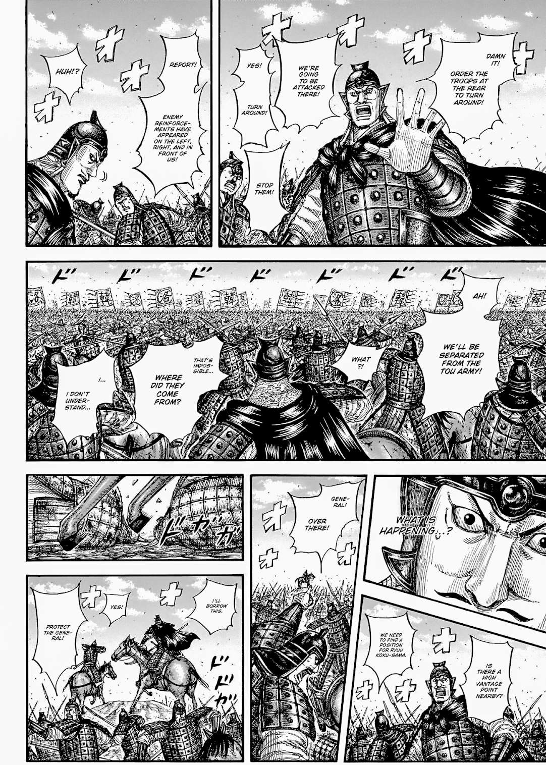 Kingdom Chap 823 - Next Chap 824